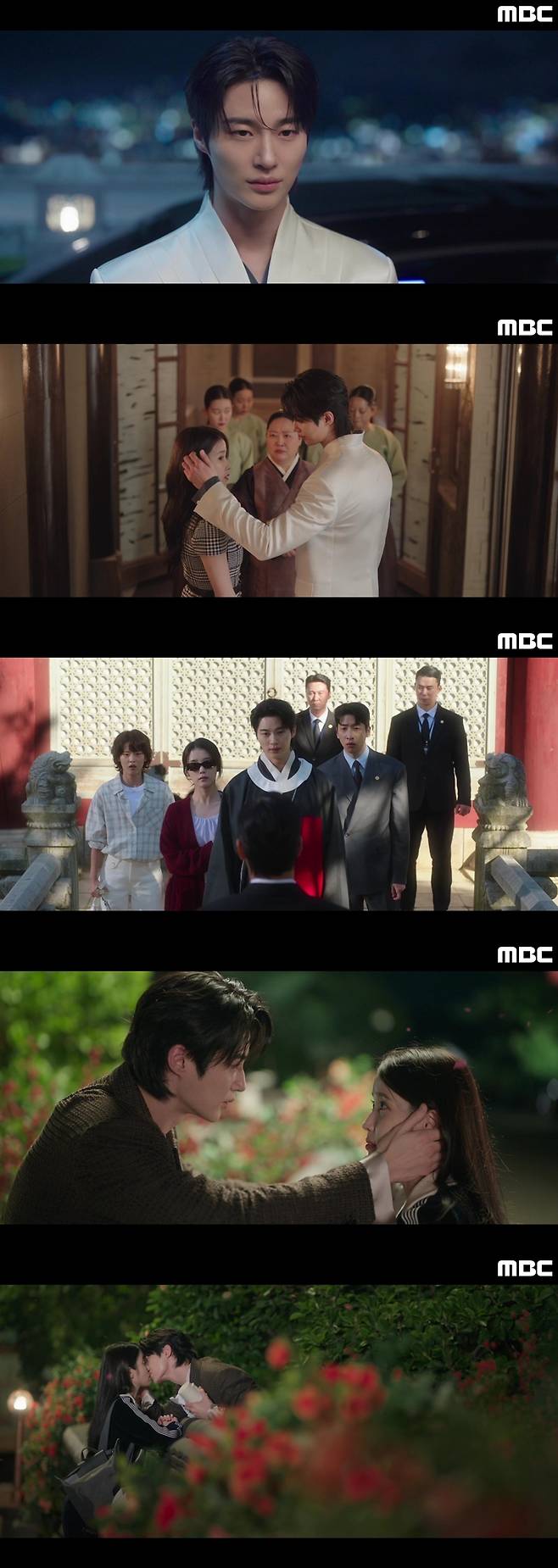 사진=MBC 21세기 대군부인