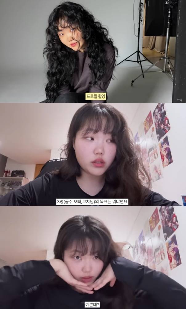 사진=유튜브 채널 이수현