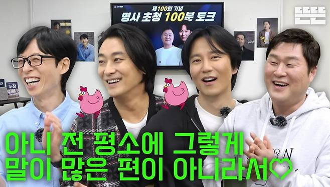 "녹화 3시간..난 피해자" 주지훈, 1200만뷰 '핑계고' 대상 욕심에 답했다 [★FULL인터뷰]