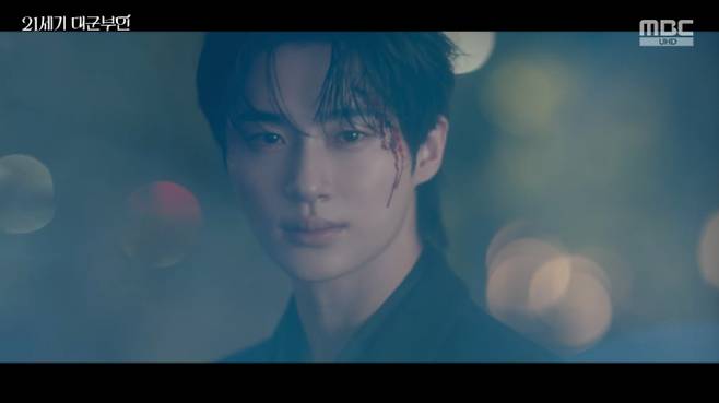 MBC 금토드라마 '21세기 대군부인' 방송화면 캡처