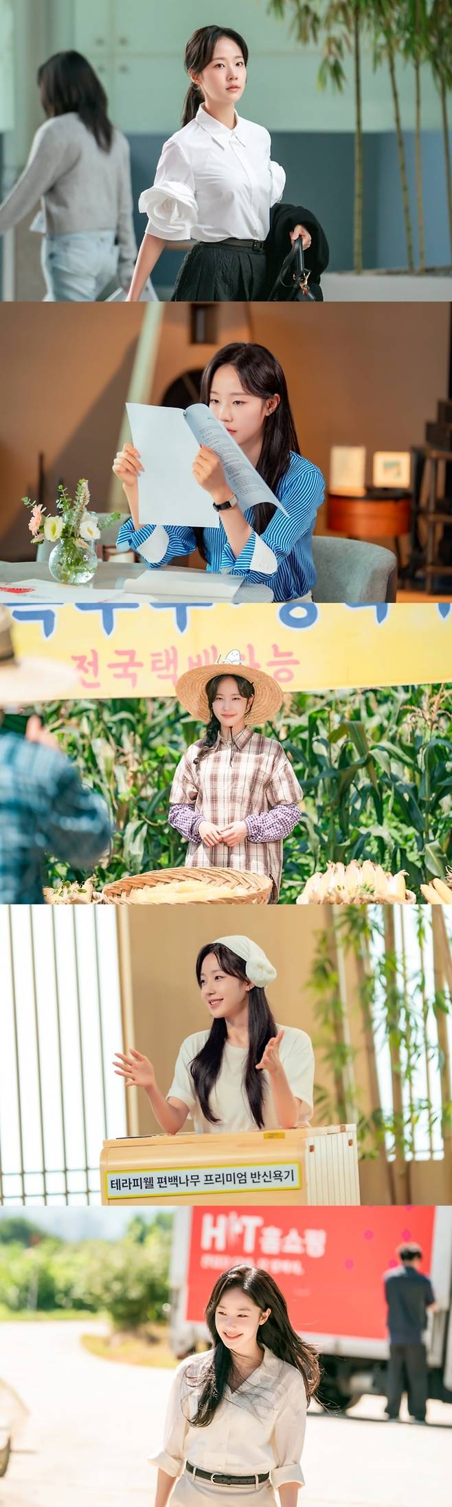 배우 채원빈이 '오늘도 매진했습니다'에서 톱 쇼호스트 역을 맡았다. / 사진제공=SBS '오늘도 매진했습니다'