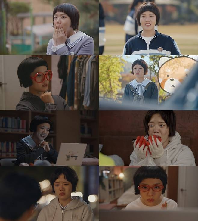 '로맨스의 절댓값'에서 새로운 모습을 보여주고 있는 배우 김향기 / 사진='로맨스의 절댓값' 캡처