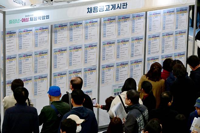 ▲ 지난해 10월28일 인천시청 중앙홀에서 개최된 '인천 중장년·여성 채용 박람회'를 찾은 시민들이 채용 공고 게시판을 보고 있다.&nbsp;/사진제공=인천시