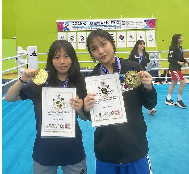 (사진 왼쪽부터)'2026 전국종별복싱선수권대회'에서 화성시 전혜슬 기산중학교 선수(46kg)와 홍지원 능동고등학교 선수 (48kg)가 금메달을 획득해 기념촬영을 하고있다. 사진=동탄센트럴복싱