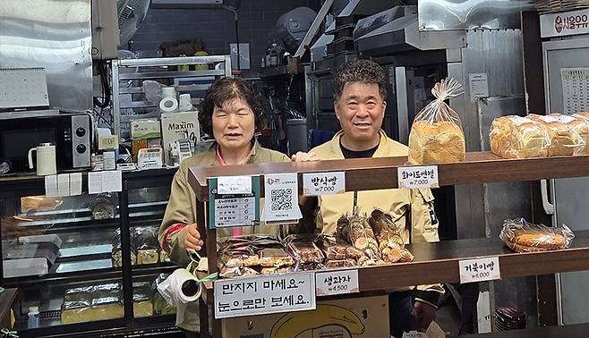 목포 동부시장에서 ‘백제당 제과점’을 운영해 온 김승태(오른쪽)씨와 아내 안오순씨는 30여년간 직접 구운 빵을 소외 이웃들에게 전달해 잔잔한 감동을 주고 있다.<목포제일정보중고등학교 제공>