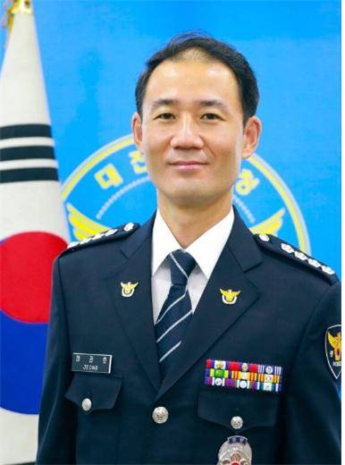 정관호 경북경찰청 생활안전부장.