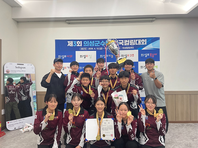 ▲ '제3회 의성군수배 전국컬링대회'에서 우승한 의성 지역 학생 선수들과 지도자들이 의성컬링센터에서 메달과 트로피를 들어 보이며 기념촬영을 하고 있다. 의성교육청 제공
