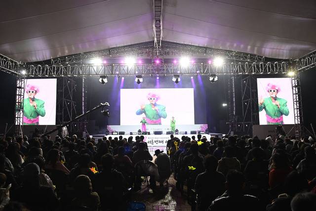 비슬산 참꽃문화제 행사