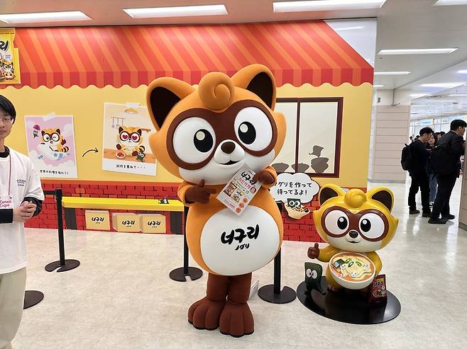 지난 16일 일본 도쿄 선샤인 시티 컨벤션 센터 홀A에서 개최된&nbsp;