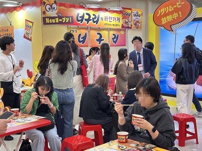 지난 16일 일본 도쿄 선샤인 시티 컨벤션 센터 홀A에서 개최된&nbsp;