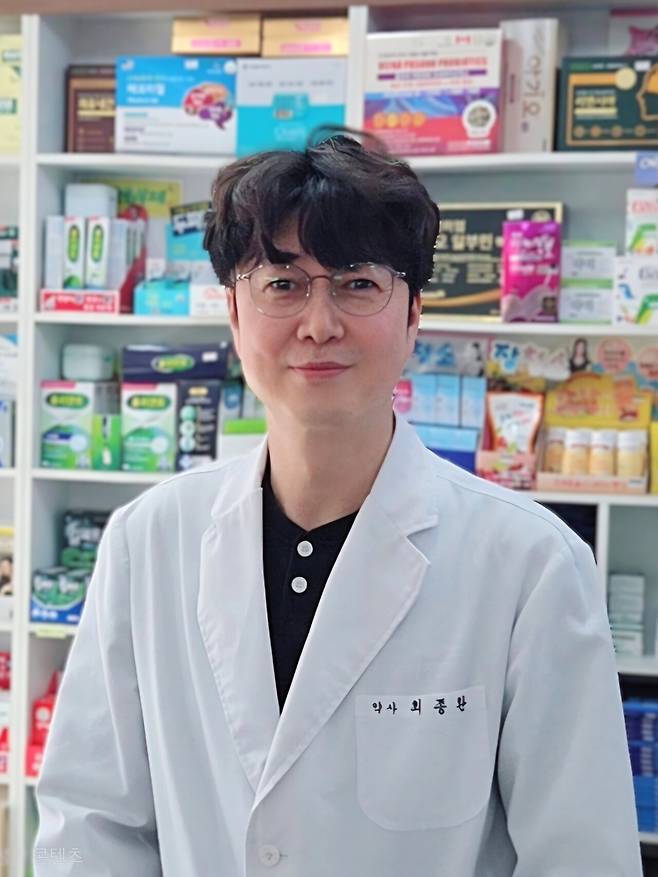 최종환 약사 | 출처: 굿모닝 약국