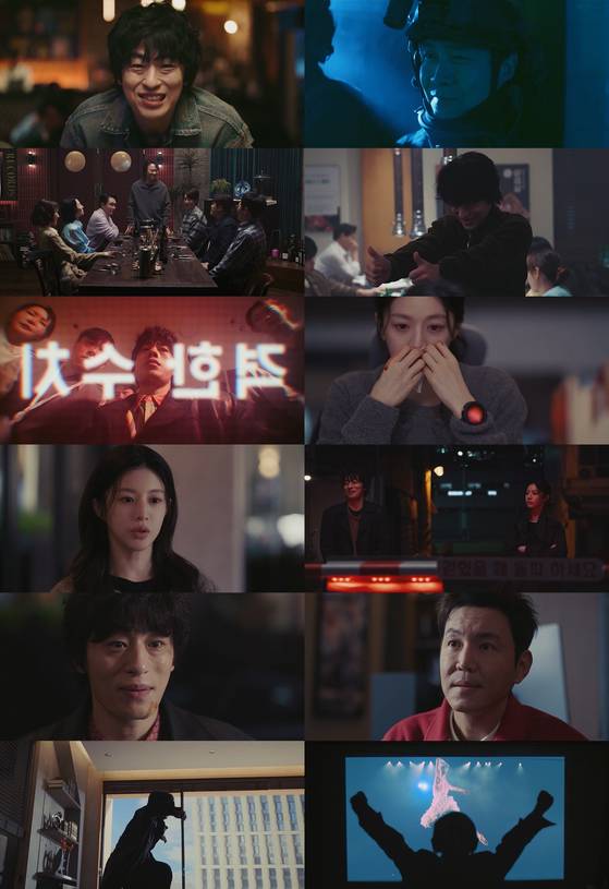 JTBC '모두가 자신의 무가치함과 싸우고 있다' 방송 캡처.