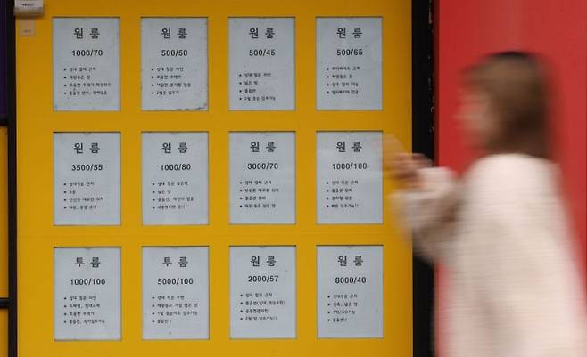 대학가 인근 부동산중개업소에 원룸 매물이 표시돼있는 모습. 연합뉴스