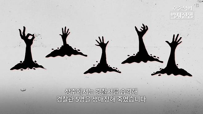 /조선일보 유튜브 '호준석의 역사전쟁'