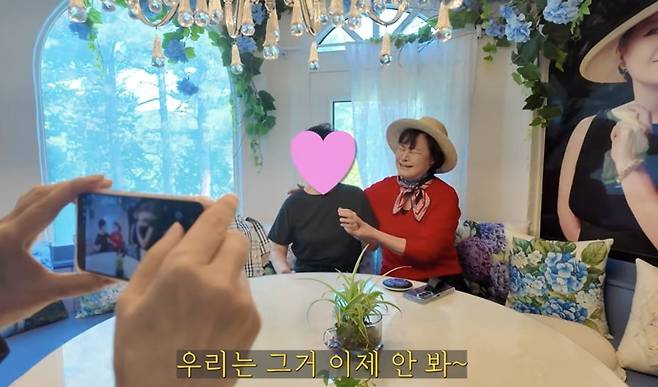 박원숙 유튜브