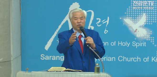 전광훈 사랑제일교회 목사가 19일 서울 성북구 사랑제일교회에서 발언하는 모습이 서울 중구 코리아나호텔 앞 ‘전국 주일 연합 예배’ 등에 생중계 되고 있다. 전광훈TV 갈무리