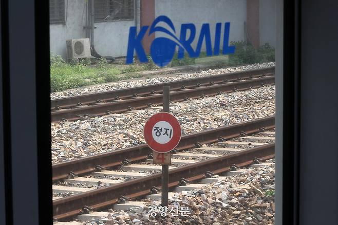 서울 지하철 1호선 구로역 선로의 모습. 경향신문 자료사진