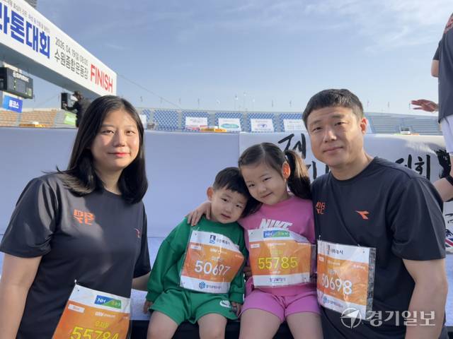 제24회 경기마라톤대회가 19일 수원종합운동장에서 열린 가운데 (왼쪽부터) 어머니 우지윤씨와 최연소 참가자 이상민군, 누나 이상화양, 아버지 이한기씨가 기념촬영을 하고 있다. 박소민기자
