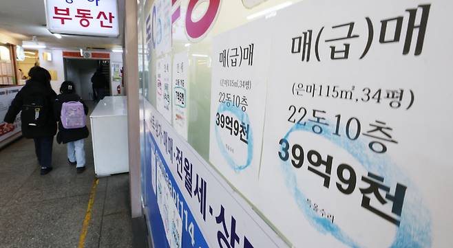 강남3구 집값의 하락폭이 줄었으나 약세를 보이고 있는 가운데 강남 재건축의 상징인 은마아파트 상가에 급매물건 시세가 안내되어 있다. [이승환 기자]