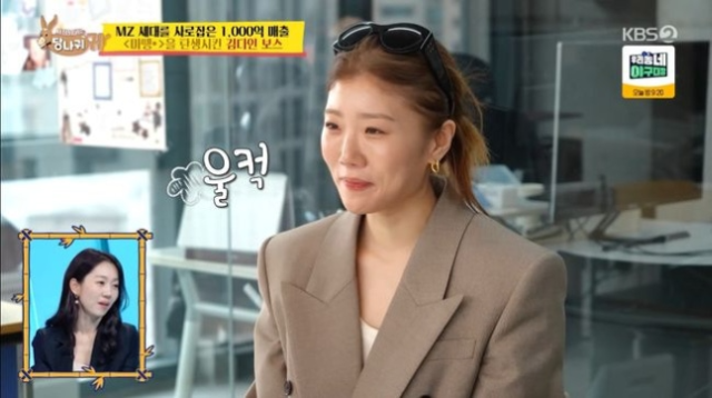 단돈 6만 원으로 시작해 1000억 원대 매출 신화를 쓴 패션 브랜드 마뗑킴의 설립자 김다인 대표가 방송에 출격해 파노라마 한강뷰를 품은 최고급 아파트와 눈물겨운 성공 비하인드를 낱낱이 공개했다.사진=KBS2 ‘사당귀’ 캡처