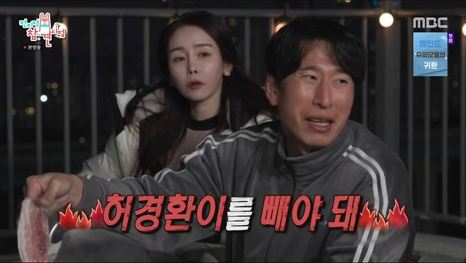 양상국이 '놀면 뭐하니' 고정 욕심을 드러냈다. /사진=MBC '전지적 참견 시점' 캡처