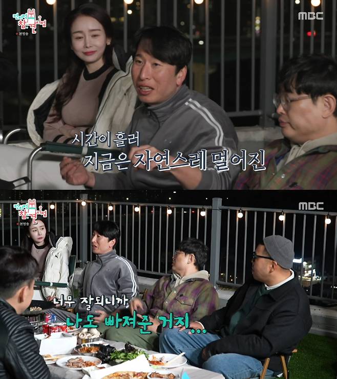 손흥민과의 과거 인연을 떠올리는 양상국. /사진=MBC '전지적 참견 시점' 캡처