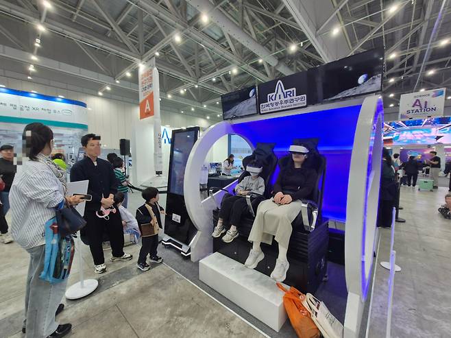 축제 현장을 찾은 관람객들이 한국항공우주연구원이 운영하는 '우주 체험' 4D 의자을 체험중이다. /사진=한국항공우주연구원