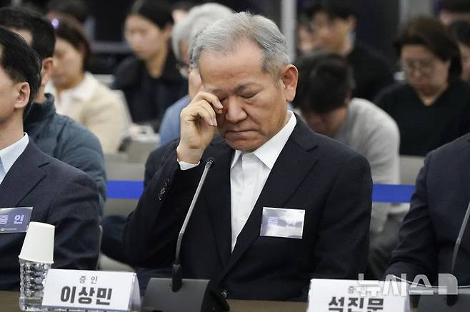 [서울=뉴시스] 김근수 기자 = 서울고법 형사1부(부장판사 윤성식·민성철·이동현)는 22일 이상민 전 장관의 내란 중요임무 종사 등 혐의 항소심 3차공판을 진행한다. 사진은 이 전 장관이 지난달 12일 서울 중구 은행회관에서 열린 10·29 이태원참사 진상규명 청문회에서 눈을 비비는 모습. (공동취재) 2026.04.19. photo@newsis.com