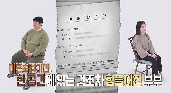 [서울=뉴시스] '오은영 리포트'. (사진 = MBC TV 제공) 2026.04.19 photo@newsis.com *재판매 및 DB 금지