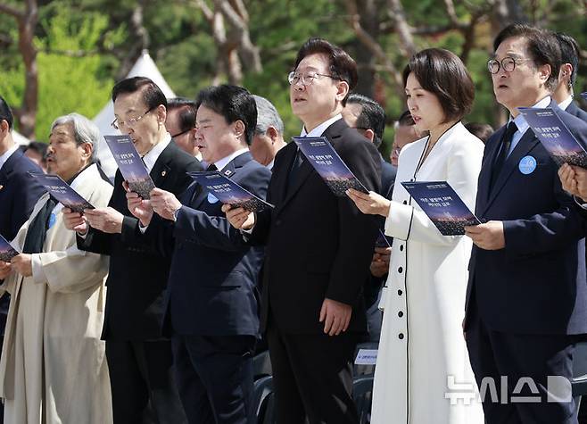 [서울=뉴시스] 최동준 기자 = 이재명 대통령이 19일 서울 강북구 국립4·19민주묘지에서 열린 제66주년 4·19 혁명 기념식에서 4.19의 노래를 제창하고 있다. 2026.04.19. photocdj@newsis.com