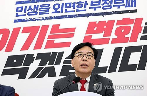 기자간담회 갖는 송언석 원내대표 [연합뉴스 제공]