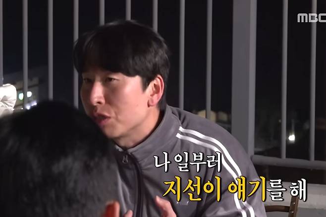 18일 방송한 MBC '전지적 참견 시점'에 출연한 코미디언 양상국. '전지적 참견 시점' 캡처