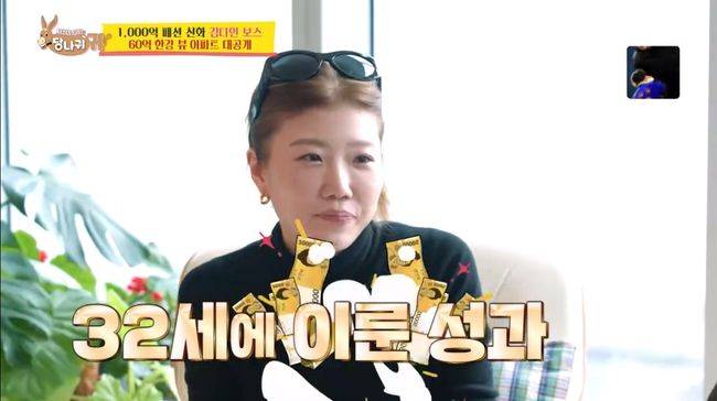 방송 화면 캡처