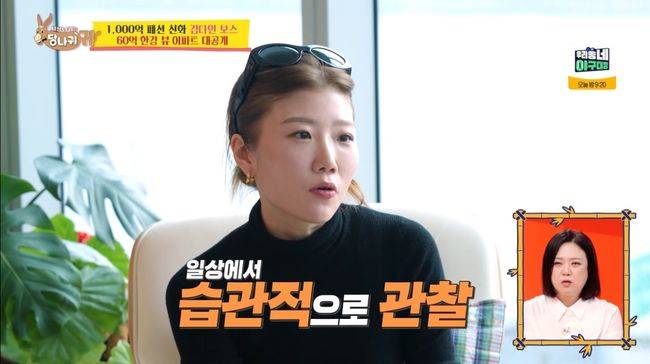 방송 화면 캡처