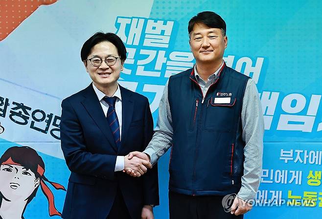 민주노총 위원장 만난 김정관 산업통상부 장관 (서울=연합뉴스) 김정관 산업통상부 장관이 3일 서울 중구 전국민주노동조합총연맹(민주노총) 위원장 집무실에서 양경수 민주노총 위원장과 만나 기념사진을 찍고 있다. 
    김 장관과 양 위원장은 이날 AI 산업전환에 대한 우려와 개정 노동법 시행 등의 의제를 논의했다. 2026.4.3 [산업통상부 제공. 재판매 및 DB 금지] photo@yna.co.kr