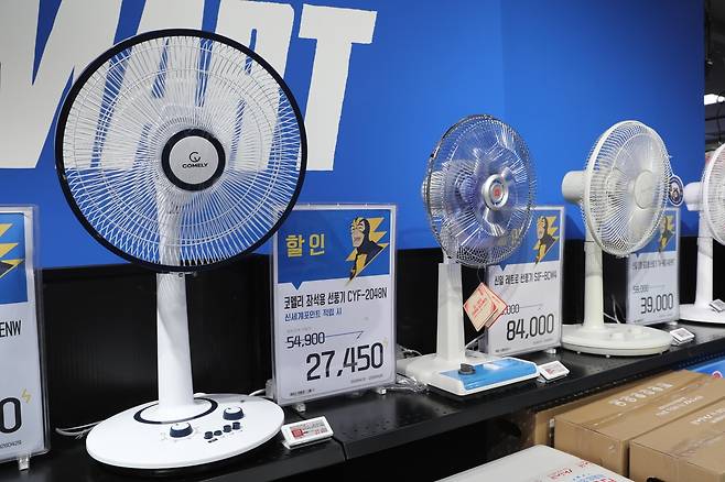 이마트 용산점 선풍기 매대 [이마트 제공. 재판매 및 DB 금지]