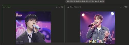 덕 테이프 [아레나 AI 페이지 캡처. 재판매 및 DB 금지]