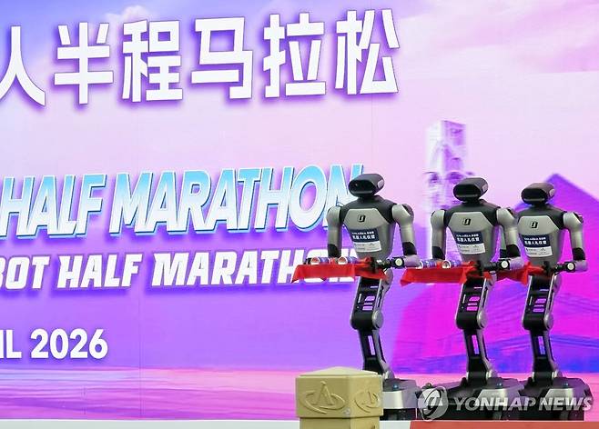 행사를 위해 동원된 서비스 로봇 (베이징=연합뉴스) 김현정 특파원 = 19일 중국 베이징시 이좡에서 개최된 '제2회 휴머노이드 로봇 하프마라톤 대회'에 앞서 식전 행사를 돕기 위한 로봇들이 무대 위에서 대기하고 있다. 2026.4.19 hjkim07@yna.co.kr