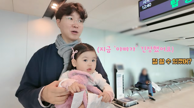 사진=박수홍 유튜브