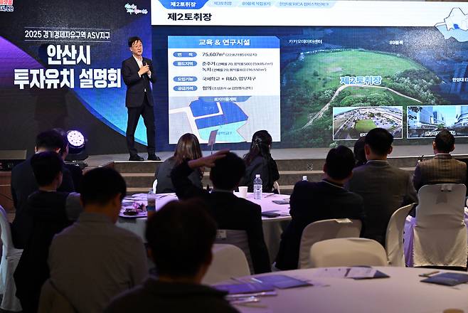 ▲ 지난해 11월 6일 고양 일산 킨텍스에서 열린 '2025 로보월드'에서 이민근(가운데) 안산시장이 투자설명회를 하고 있다. /인천일보 DB