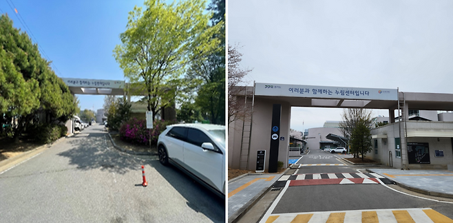 ▲ 경기도장애인종합지원센터 출입구와 보행로 등이 개선되기 전(왼쪽)과 공사 이후 모습(오른쪽)/사진제공=경기도장애인종합지원센터