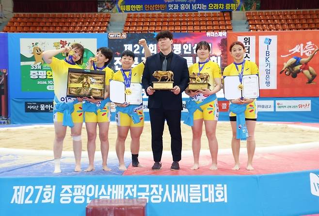 제27회 증평인삼배전국장사씨름대회 여자부 단체전 우승을 차지한 안산시청 김기백 감독과 선수단이 기념사진을 찍고 있다. 사진=대한씨름협회