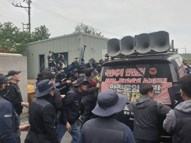 20일 오후 화물연대 소속 노조원들이 경찰과 몸싸움을 벌이며 물류센터 진입을 시도하고 있다. 김현우 기자