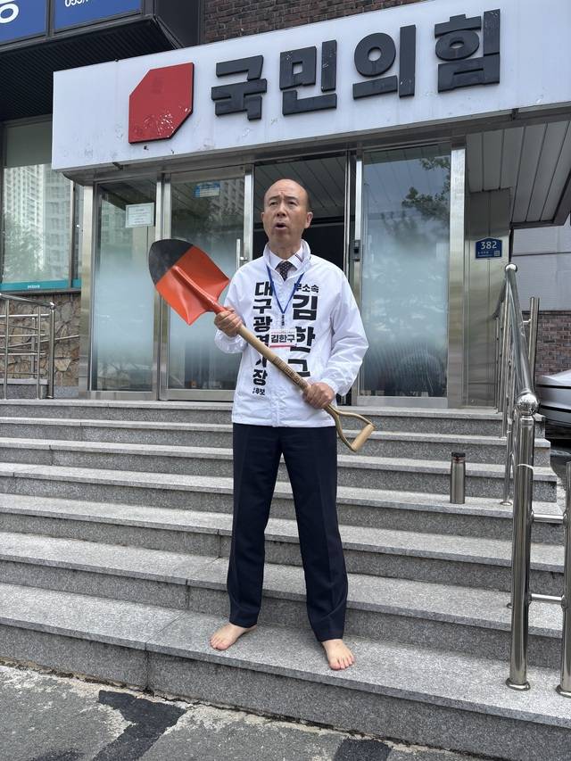 김한구 대구시장 예비후보가 20일 국민의힘 대구시당 앞에서 국민의힘 탈당 후 무소속 출마를 공식화하고 있다. 이혜림 기자