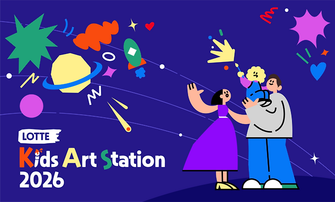 사진: 롯데백화점 제공