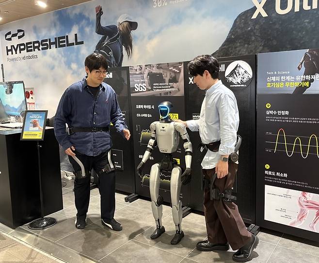 사진: 전자랜드 제공