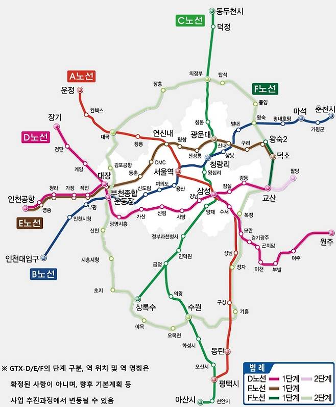 정부가 지난 2024년 1월 제시한 GTX-A·B·C노선 연장안과 D·E·F노선 신설안. /제공=국토교통부