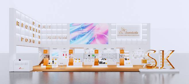 SK케미칼 부스 조감도