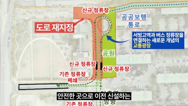 온누리교회는 유튜브 영상을 통해 주차장 부지 도로 재지정 및 도로광장 신설을 용산구청과 신동아건설에 요구했다./사진=온누리교회 유튜브 캡처