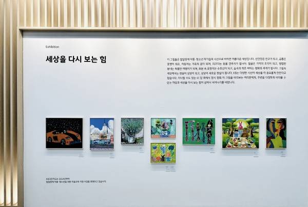 25년 미술교육 지원사업 참여 작가 작품 전시 전경_KB국민카드 로비.&nbsp;ⓒKB국민카드
